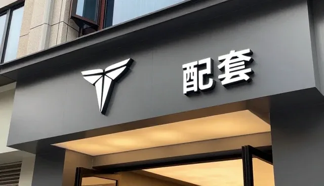 牡丹江市路平汽车租赁有限公司分享汽车装饰改装应用案例